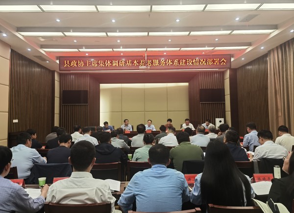 微信图片_20250411170754.jpg