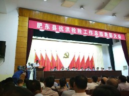 抗洪表彰_副本.jpg