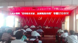 马湖乡图片1_副本.jpg