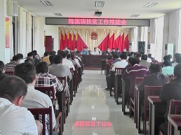 陈集镇_副本.jpg