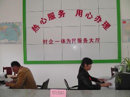 陈集镇04_副本.jpg