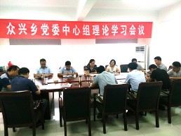 众兴乡0929_副本.jpg