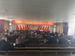 古城镇1012_副本.jpg