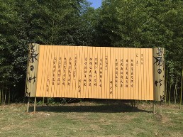 循环园_副本.jpg
