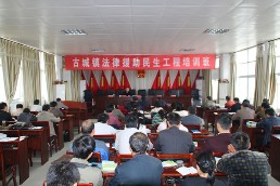 古城镇法律讲座IMG_2534_副本.jpg