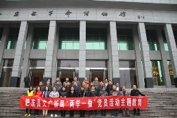 县文广新局赴金寨进行革命传统教育_副本.jpg