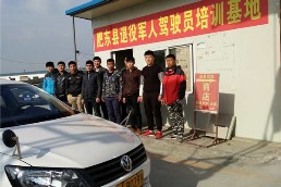 民政局QQ图片20161129162428_副本.jpg