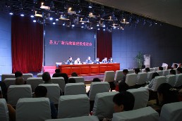 效能会议_副本.jpg