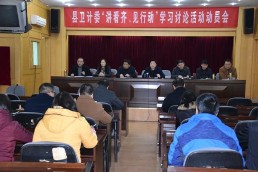 卫计委_副本.jpg