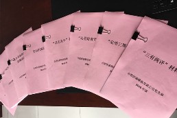 元疃镇I_副本.jpg