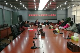 文广新局QQ图片20170112094751_副本.jpg