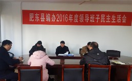 县编办_副本.jpg