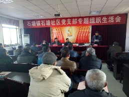石塘镇.jpg