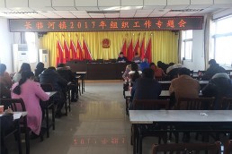 长临河镇_副本.jpg