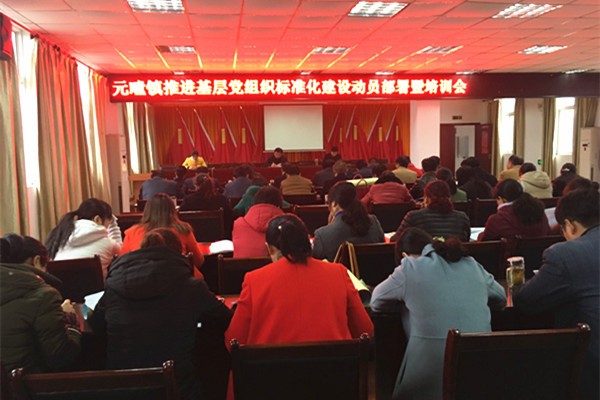 元疃镇图片20170320112427_副本.jpg
