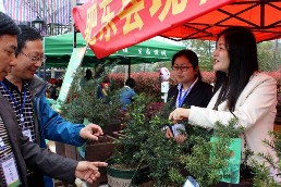 工商联2.jpg