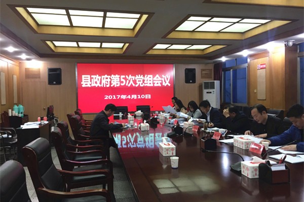 政府办_副本.jpg