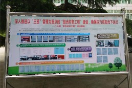 八斗镇0427图片1_副本.jpg