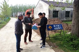 元疃镇0427_副本.jpg