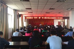 元疃镇65BA2009B1385AF2F255BCBC5A1AC329_副本.jpg