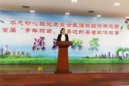 演讲图片_副本.jpg
