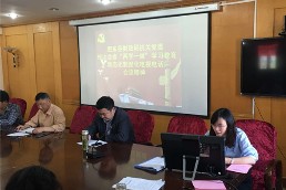 两学一做常态化传达照片1_副本.jpg