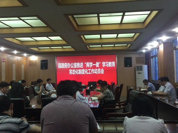 政府办5BA82FB4E2B5D9AACE32074BCE3ABB22_副本.jpg