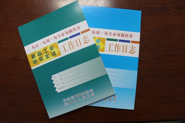 元疃镇IMG_5886_副本.jpg