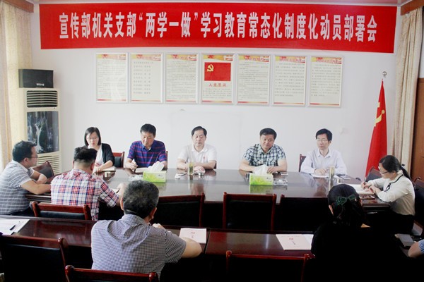 宣传部图片1_副本.jpg