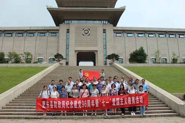 财政局IMG_1900_副本.jpg