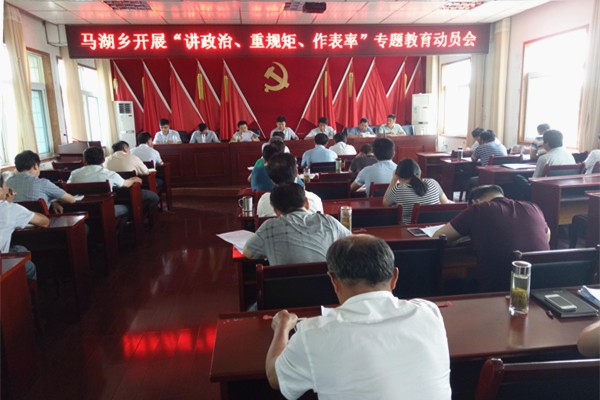 马湖乡0629_副本.jpg
