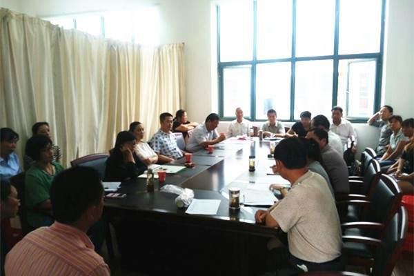 申报公共用房维修资金协商会1_副本.jpg