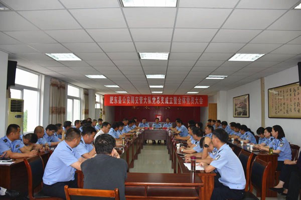 县公安局支部换届大会2_副本.jpg