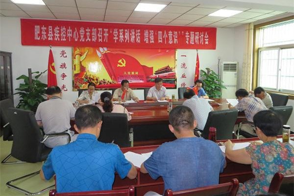 卫计委图片1_副本.jpg