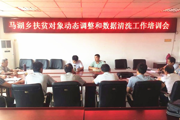 马湖乡711_副本.jpg