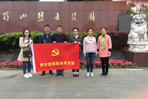 2018040909395676_AHRMIUMW.jpg