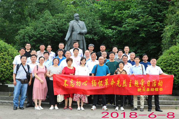 201806111910545331_OCZ1MK8h.jpg
