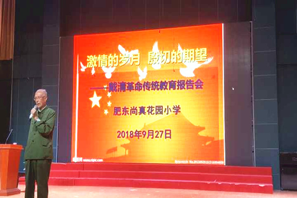 20180929101828792_CC4q25sK.jpg