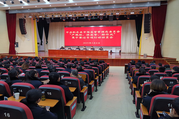201903111512297814_d6Frz10o.jpg