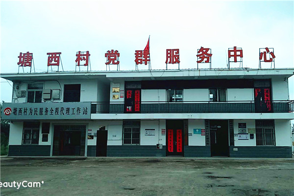 201906201201083837_QRYYjoBw.jpg