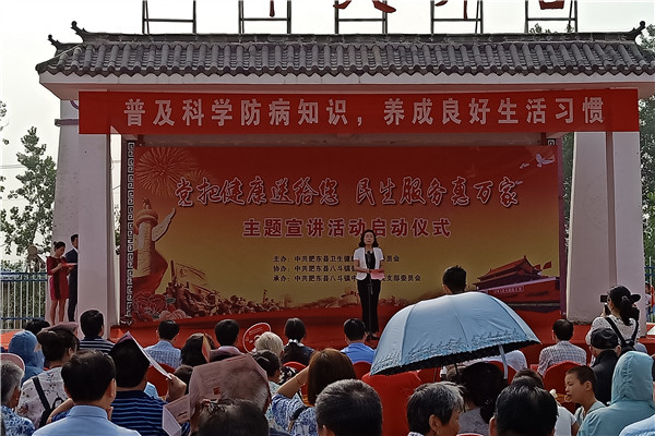 201906281151474373_DAZRf54b.jpg