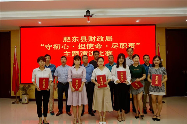 201907261748116109_AnpTFGRt.jpg