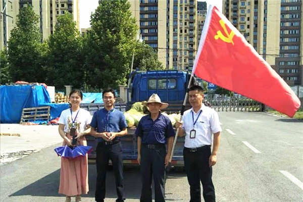201908071605336846_NezOj9De.jpg