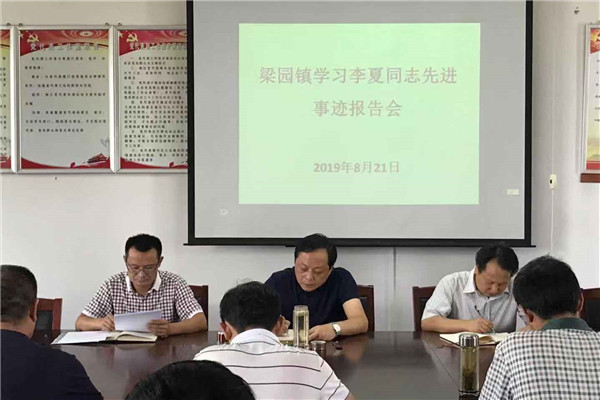 201908261602597848_62MIPkIw.jpg