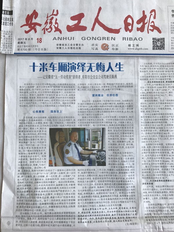QQ图片20170908160922.jpg
