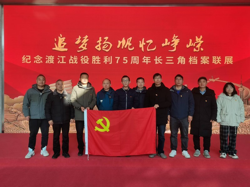党支部主题学习.jpg