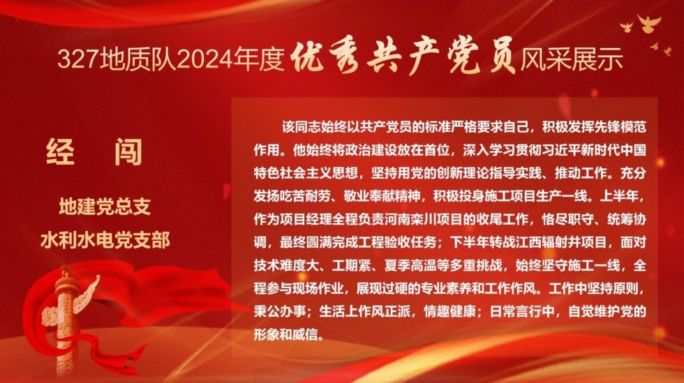 2经闯.jpg