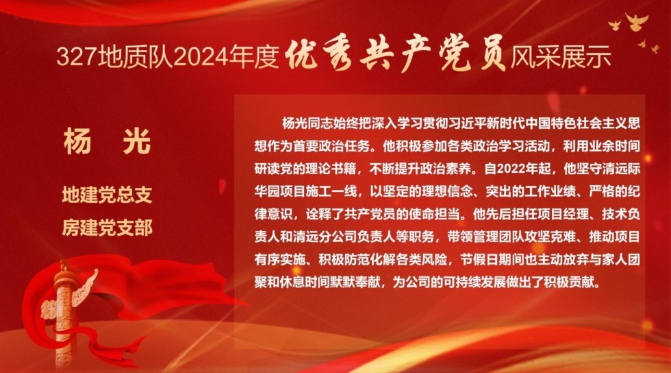 4杨光.jpg