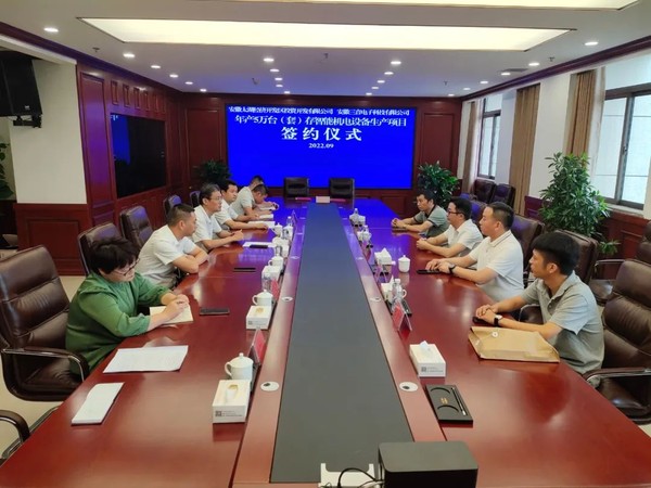 微信图片_20220922083900.jpg