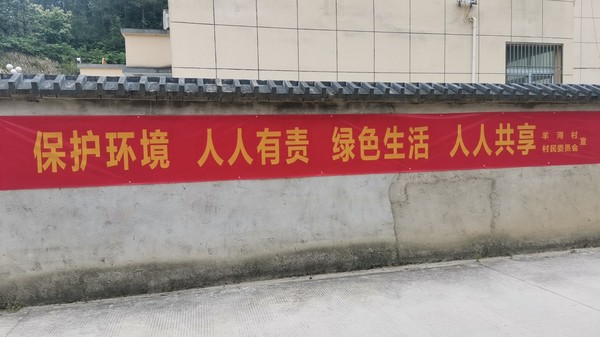 进农村.jpg